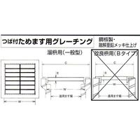 法山本店 つば付ためます用グレーチング （適用ます幅 150mm） 適用荷重：乗用車 HGM-15-19 1セット（5枚入）（直送品）