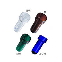 アズワン シカン瓶 ルリ色(ガラス製) 0-2365-25 1個（直送品）