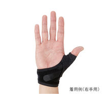 D&M サムロック #D-3 ブラック ミギ 1個 62-0873-05（直送品）