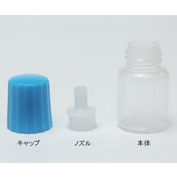 ケーエム化学 点眼容器 A点容器 （押込み式ノズル） 5cc（mL）セット キャップ色:紺 51088 1箱（100個）62-0876-78（直送品）