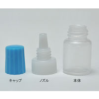 ケーエム化学 点眼容器 C点容器 （ネジ式ノズル） 30cc（mL）セット キャップ色:紺 7596 1箱（100個）62-0878-32（直送品）