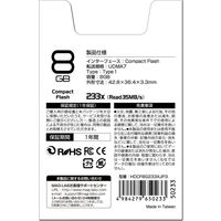 磁気研究所 HIDISC CFカード 8GB Read35MB/s MLCチップ搭載 HDCF8G233XJP3 1個