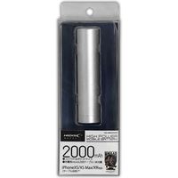 磁気研究所 モバイルバッテリー 2000mAH シルバー HD-MB2000SV（直送品）