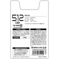 磁気研究所 HIDISC microSDXCカード 512GB U3/V30対応 HDMCSDX512GCL10UIJP3 1個