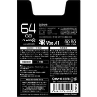 磁気研究所 HIDISC microSDXCカード 64GB CLASS10 HDMCSDX64GCL10V30 1個