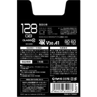 磁気研究所 HIDISC SDXCカード 128GB CLASS10 HDSDX128GCL10V30 1個