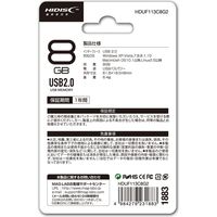磁気研究所 HIDISC USB2.0フラッシュメモリー 8GB キャップ式 HDUF113C8G2 1個