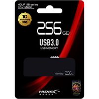 磁気研究所 USB 3.0 フラッシュドライブ 256GB スライド式 HDUF116S256G3