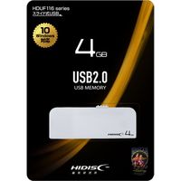 磁気研究所 HIDISC USB2.0フラッシュメモリー 4GB スライド式 HDUF116S4G2 1個