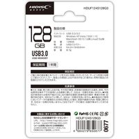 磁気研究所 USB 3.0 フラッシュメモリー 128GB スライド式 HDUF124S128G3 1個