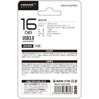 磁気研究所 USB 3.0 フラッシュメモリー 16GB スライド式 HDUF124S16G3 1個