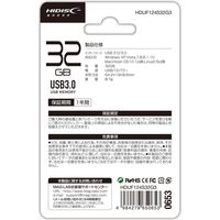 磁気研究所 USB 3.0 フラッシュメモリー 32GB スライド式 HDUF124S32G3 1個