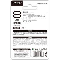 磁気研究所 USB 3.0 フラッシュメモリー 8GB スライド式 HDUF124S8G3 1個