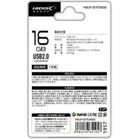 磁気研究所 USB 2.0 フラッシュメモリー 16GB スライド式 ホワイト HDUF127S16G2 1個