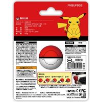 磁気研究所 ポケットモンスター モンスターボール USBフラッシュメモリ 8GB PKBUF8G2（直送品）