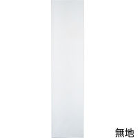 ヤマックス すす扇子 柿渋 無地箱入 YX-2D9756-WH200 1セット（200本入）（直送品）