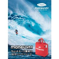 シービージャパン ランチ バッグ レッド 7L マヌーバ DSK 保冷 トートバッグ 2個セット 4573306862383 1個（直送品）