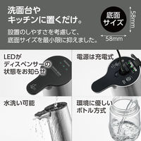 ウォシュボン オートソープディスペンサー ブルーグリーン 1個 サラヤ