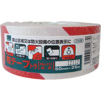 オカモト 布テープ No.111 トラ白/赤 50mm×25m巻 111 1セット(30巻)
