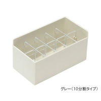 サカセ化学工業 アンプルケース(W80×D40×H33mm)グレー 8分割タイプ 62-0853-68 1個（直送品）