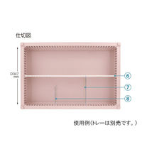 サカセ化学工業 仕切板 トレー64ー10タイプ(深さ10cm)用 W109×H92mm 耐熱・制電タイプ PDD10-43 1枚（直送品）