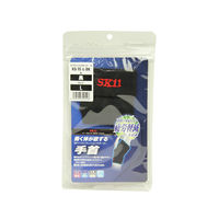 藤原産業 SK11 コンプレッションサポーター L 黒 KS-TE-L-BK 1個 62-2854-51（直送品）
