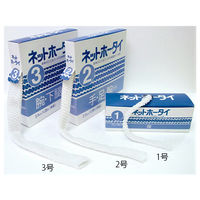 大衛 アメジストネットホータイ3号×20箱 62-3113-49 1箱(20箱)（直送品）