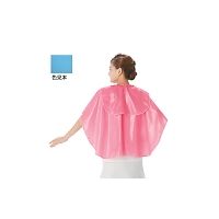 ワコウ ピタットケープ(ドロッパー付)ブルー 3795W-1 1枚 61-7362-98（直送品）