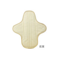 特殊衣料 KーPad 15cc オーガニック 0262 1個 61-9623-35（直送品）