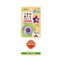 クロバー つまみ加工プレート 「菱つまみSS」 57459 1個 62-4089-03（直送品）