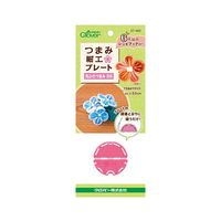 クロバー つまみ加工プレート 「丸ひだつまみSS」 57460 1個 62-4089-04（直送品）