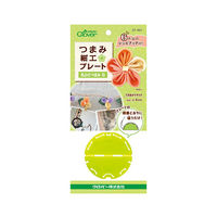 クロバー つまみ加工プレート 「丸ひだつまみS」 57461 1個 62-4089-05（直送品）