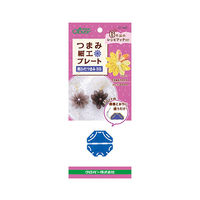 クロバー つまみ加工プレート 「剣ひだつまみSS」 57463 1個 62-4089-07（直送品）