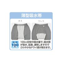 ケアファッション 紳士申又 杢グレー M 38295-01 1枚 61-7382-19（直送品）