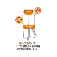 ケアファッション 婦人裾ファスナー付タイツ ピーチ LL 01916-03 1枚 61-7377-09（直送品）