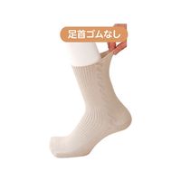 ケアファッション 紳士ゴムなしスベリ止め付ソックス ウスグレー 24~26cm 38325-21 1足 61-7382-62（直送品）