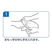 ケアファッション まもっ手 チェック柄(両手) チェック 38460-01 1組 61-7383-38（直送品）