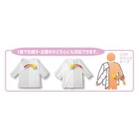 ケアファッション 男女兼用片側脇開き7分袖シャツ ホワイト LL 38150-03 1枚 61-7383-67（直送品）