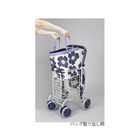 ユーバ産業 シルバーカー(ワイヤーカート) A-0245M(BL) 1個 61-7363-60（直送品）