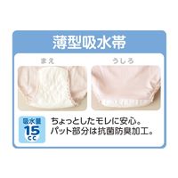 ケアファッション 婦人ショーツ モカ M 38158-01 1枚 61-7377-50（直送品）