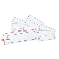 ケアファッション 名前アイロンシール10枚組 39643-01 1組(10枚) 61-7387-25（直送品）