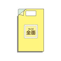 ケアファッション パイル切替防水シーツ(全面) クリーム×ホワイト 105×200cm 39180-01 1枚 61-7384-77（直送品）