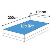 ケアファッション スムース防水シーツ(全面) クリーム 105×200cm 39023-01 1枚 61-7384-78（直送品）
