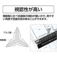 シンワ測定 アルミ三角スケール B-15 15cm 建築士用 ブラック 4960910749771 1個