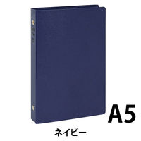 レイメイ藤井 A5 リング25mm リフィルファイル ネイビー WAF701K 1セット(1冊×2)