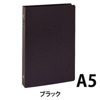 レイメイ藤井 A5 リング25mm リフィルファイル ブラック WAF701B 1セット(2冊)