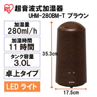 アイリスオーヤマ 超音波加湿器 UHM-280BM-T(568789) 1台