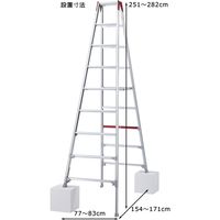 長谷川工業 伸縮脚立 ニューラビット RYH-27a（直送品）