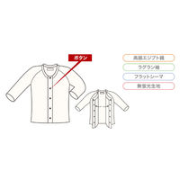 神戸生絲 紳士前開き7分袖(ボタン式) L No.1V 1枚 63-1284-76（直送品）