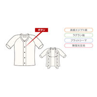 神戸生絲 紳士前開き5分袖(ボタン式) LL No.2V 1枚 63-1284-81（直送品）